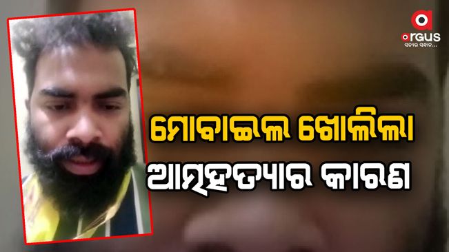 The secret of Mahapatra's suicide revealed by Devidatta