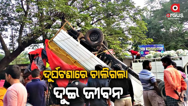 Two lives were lost in the accident in Cuttack.
