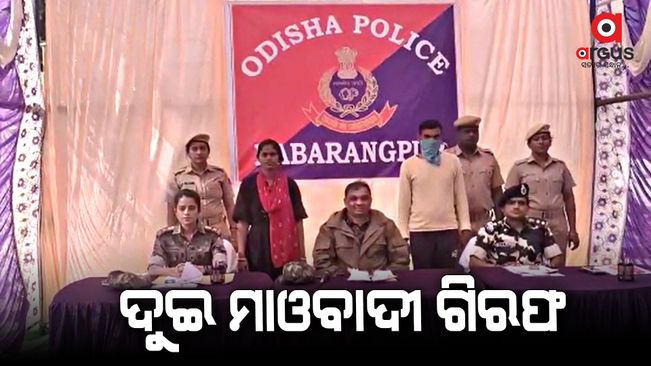 Big success to Nabarangpur Police