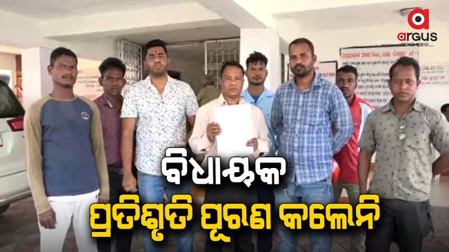 A hockey player was visited by the District Collector