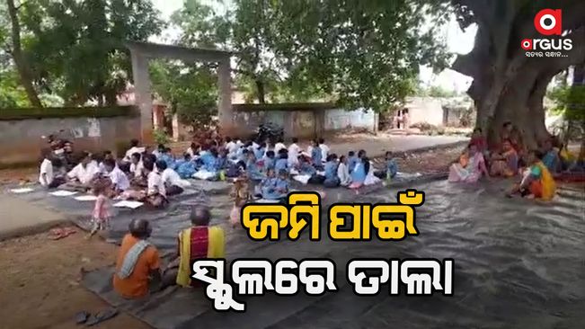 The landlord locked the school because the school was built on his land