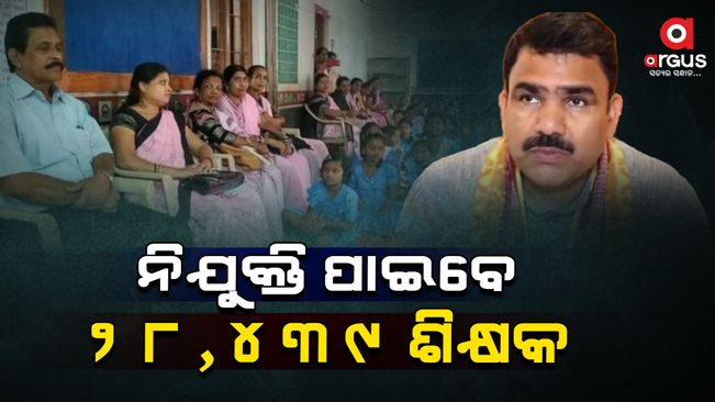 28,439 teachers will be employed in the state, informed the Minister of Public Education