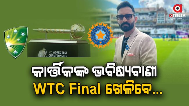 Which 2 teams will play WTC Final, Karthik said big things