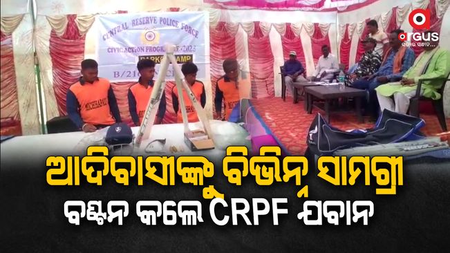 CRPF Jawans organized a civic action Programme for tribal people in Nuapada