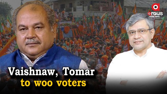 Padampur by-poll: Vaishnaw, Tomar to campaign for BJP candidate Pradip Purohit on Nov 27