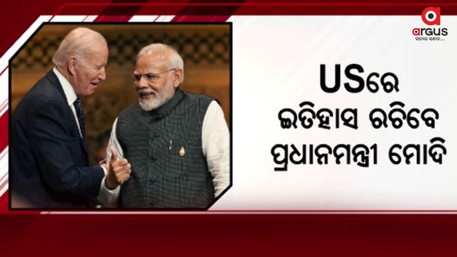 PM Modi will address a joint session of the US Congress on June 22 during his official state visit to the country.