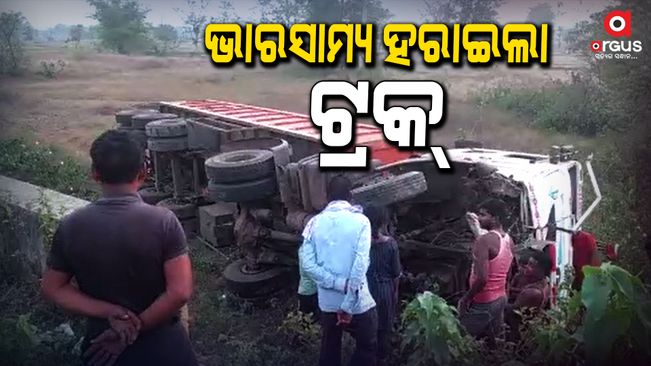 mayurbhanj road accident