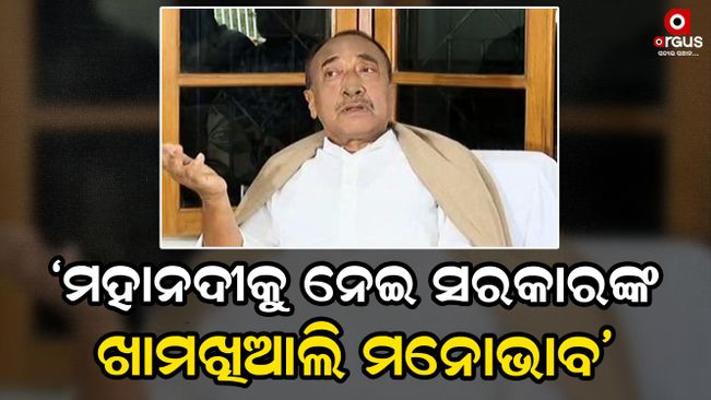 vijay-mohapatra-expressed-his-concern-about-the-decrease-in-the-water-level-of-hirakuda