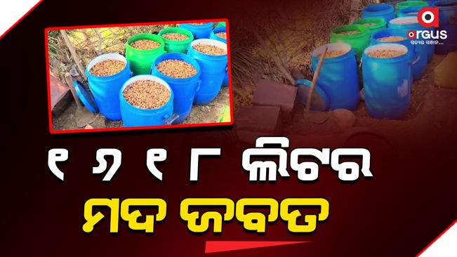 1618 liters seized- 330 quintals of poach were destroyed