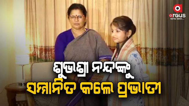 litle girl, the owner of divine power,  Shubhashree Nanda, honored by Deputy Chief Minister Pravati  Parida