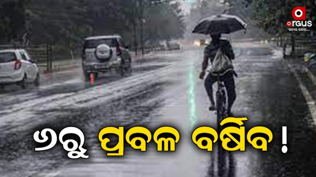 monsoon-update
