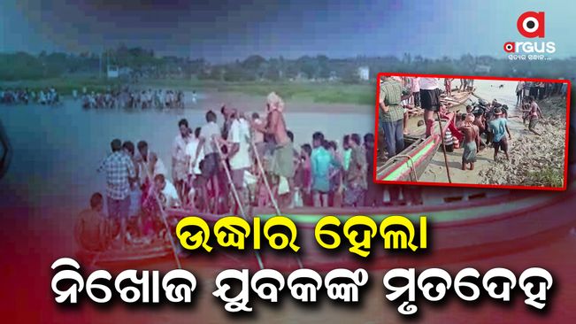 one go missing after boat capsizes in Brahmani river