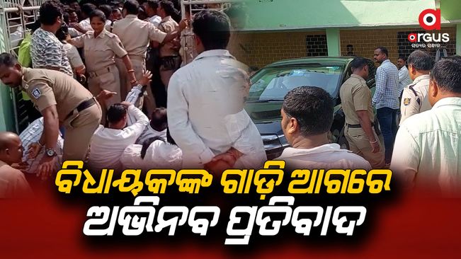 Parjang MLA