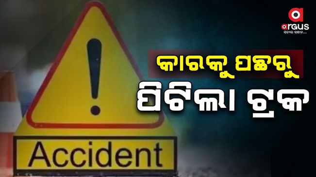 5 injured in accident Khordha