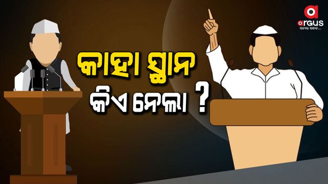BJD releases second list of Assembly candidates