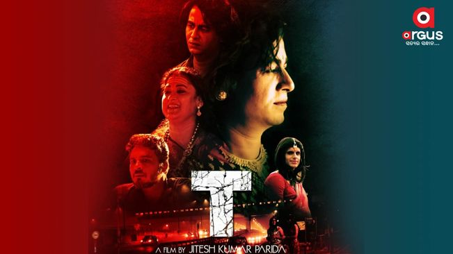 India at Cannes: Team 'T' unveils poster, trailer highlighting issues of transgender community