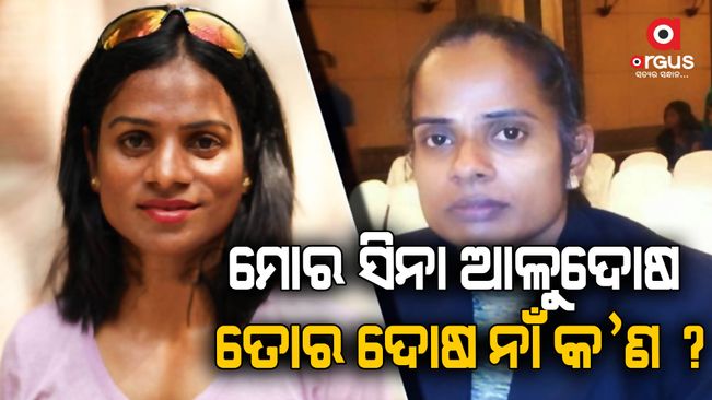 Dutee chand allegations against her sister