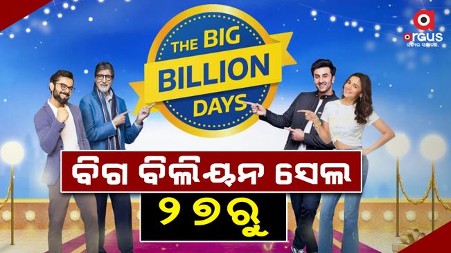 Flipkart Big Billion