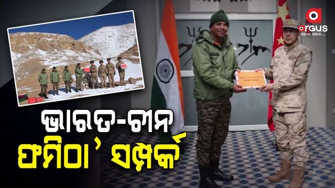 On the occasion of Diwali, there is a sweet ceremony between the Indian and Chinese armies