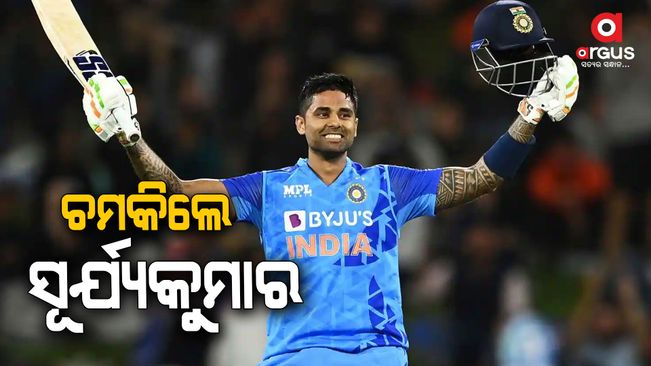 Suryakumar Yadav named ICC Men's Cricketer of the Year