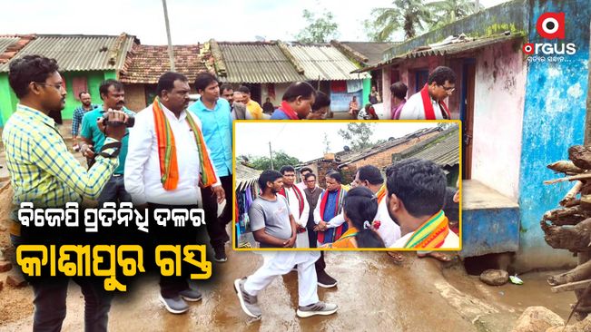 BJP delegation led by Mohan Majhi visited Kashipur on the instructions of the state president