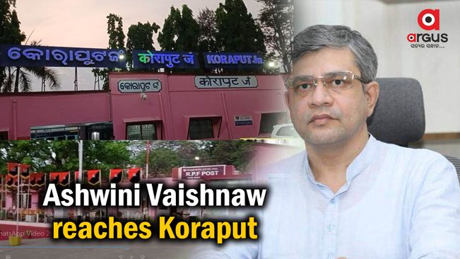 Railways Minister Vaishnaw reaches Koraput, to attend Govt events at Malkangiri | Argus News