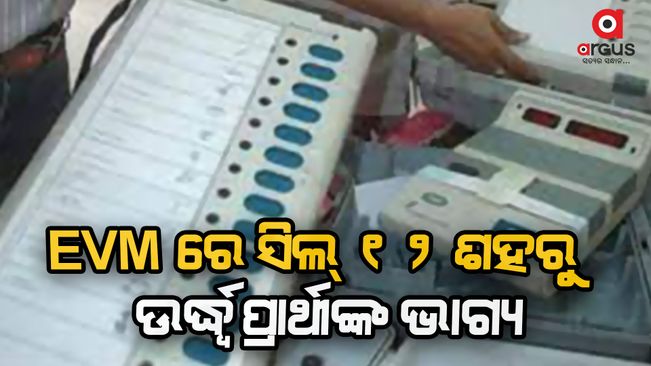 second phase of polling was completed with peace and order