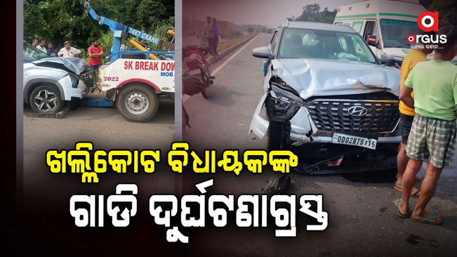 Khallikote MLA Purna Chandra Sethi's vehicle met with an accident