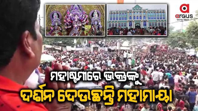 Durga puja festival celebration in whole Odisha in full swing