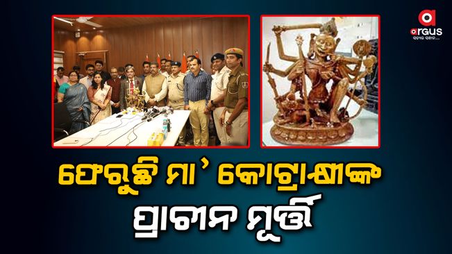 The Union Minister congratulated the people of Aikrangarh for the return of the statue