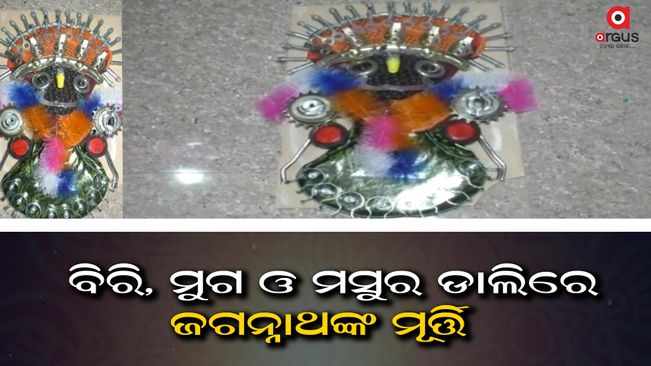 Young Artist Is Making Impossible Micro Artworks In Subarnapur