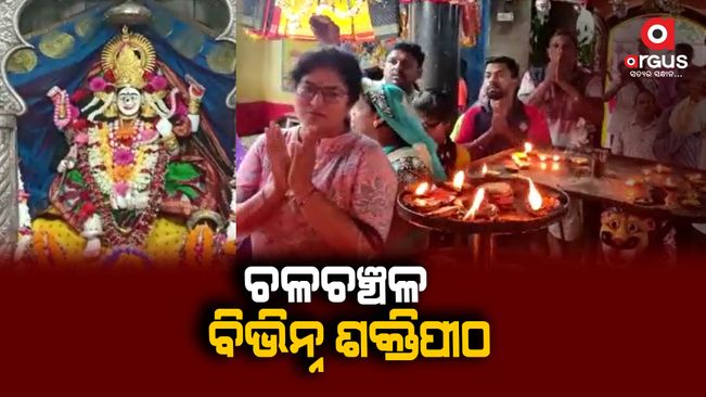 Cuttack Chandi's Divya Labanyamayee Siddheswari Besha