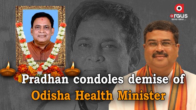 Pradhan expresses grief over demise of Odisha Health Minister Naba Das