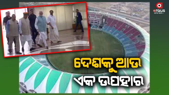Prime Minister Narendra Modi's parliamentary constituency is going to get the gift of an international cricket stadium very soon