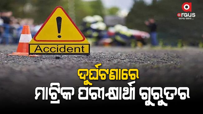 Matriculation examinee seriously injured in accident
