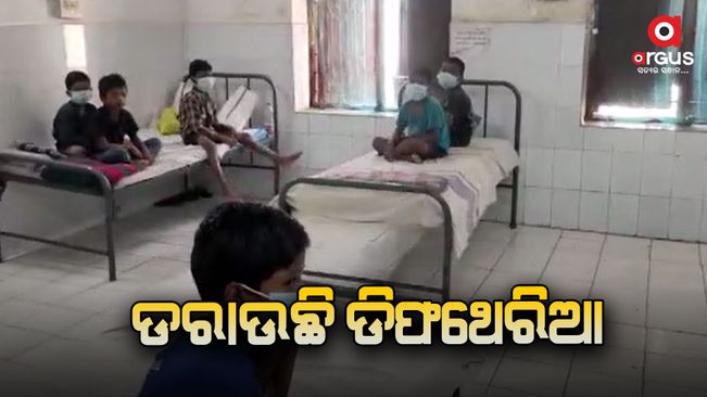 Diphtheria infection is increasing, 40 students are bedridden