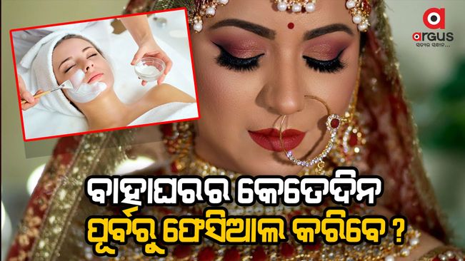 A bride must begin her facial routine six months before the marriage