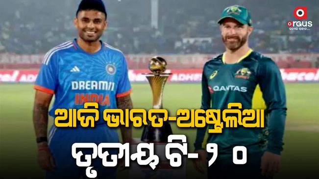 India vs Australia 3rd T20I today