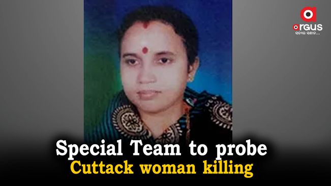 ACP-led special team to probe Cuttack woman killing