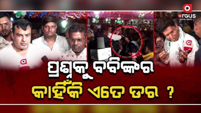 Asked the question, why is the popular minister of BJd running away?