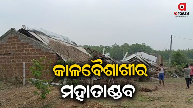 A farm house worth lakhs was destroyed, a life was taken in dhenkanal