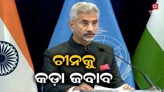 S Jaishankar On Border Talks With China