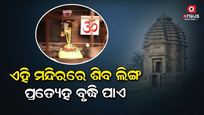 Vaskareshwar temple has many important and interesting history