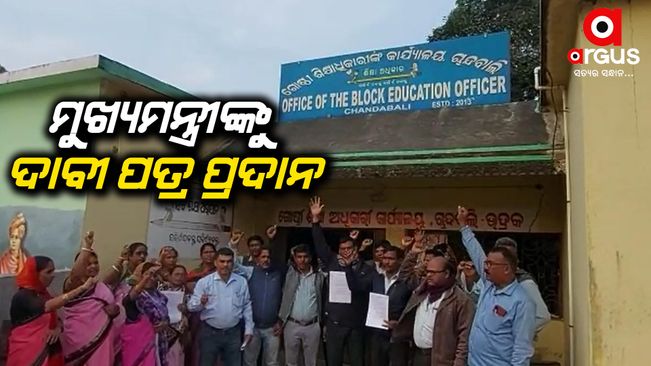 Ranhunkar on behalf of the Excursion and Teachers' Association in Chandbali