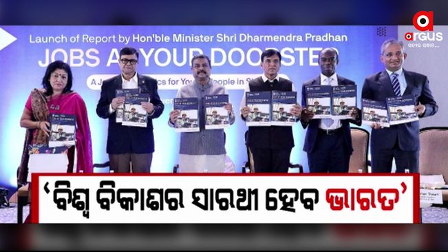 Union Minister for Education, Dharmendra Pradhan, along with Minister of Labour and Employment and Youth Affairs and Sports Dr Mansukh Mandaviya launched a report titled Jobs at Your Doorstep