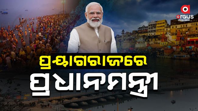 Modi to launch Kumbh helper 'chatbot'