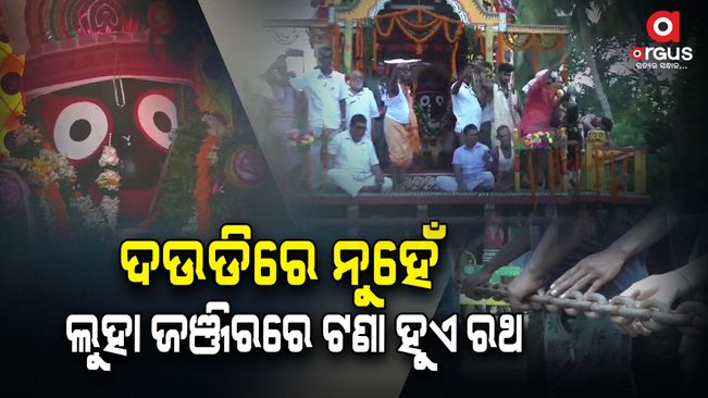 unique-rathayatra-in-kendrapada-mahakalpada