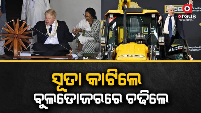 UK PM Boris Johnson will meet PM Narendra Modi today | Argus News