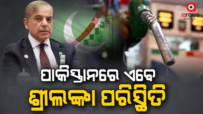 Pakistan economic crisis: Petrol, diesel price hiked by up to PKR35 as currency value plummets