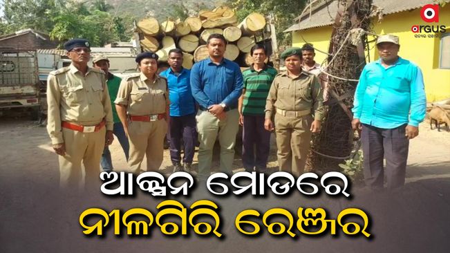 Nilagiri ranger seized wood loading vehicle
